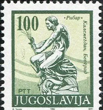 Yugoslav stamp showing the Fisherman Fountain figure wrestling a snake.