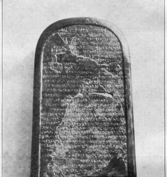 Mesha Stele, a tall inscribed stone stele with a rounded top and a damaged middle section.