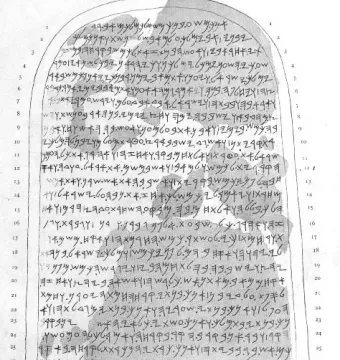 Detailed line drawing of the Mesha Stele covered in rows of ancient inscription with line numbers and damaged sections