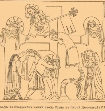 Medieval line drawing of the Externsteine Relief with stylized figures surrounding a large cross and Cyrillic text below.
