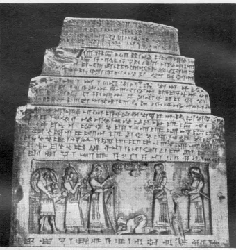The Black Obelisk, covered with cuneiform inscriptions and carved relief figures.