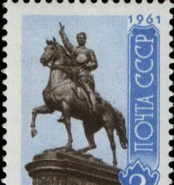 Soviet postage stamp showing the Monument to Mykola Shchors, an equestrian statue of a man on a rearing horse with his arm raised.