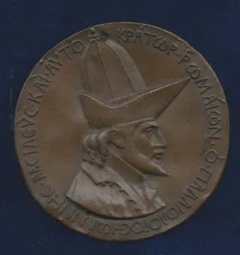 Bronze-toned medal of John VIII Palaiologos showing a bearded bust in right profile with a Greek inscription around the edge.