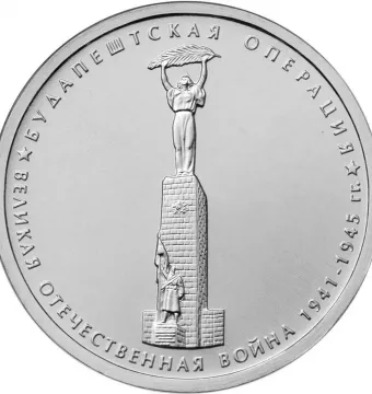 Liberty Statue relief on a silver-toned coin with a female figure atop a pedestal and two smaller figures below.