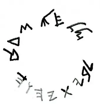 Circular arrangement of ancient characters from the Ivory Pomegranate inscription on a plain background.