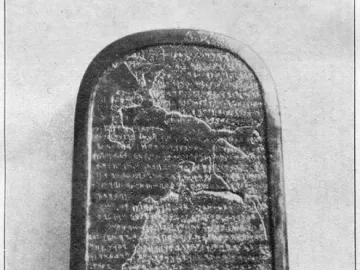 Mesha Stele, a tall inscribed stone stele with a rounded top and a damaged middle section.