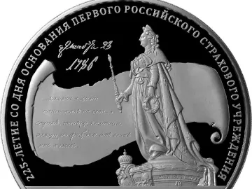 Relief portrait of Catherine II on a commemorative coin with Cyrillic inscriptions and decorative details.