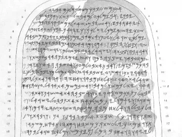 Detailed line drawing of the Mesha Stele covered in rows of ancient inscription with line numbers and damaged sections