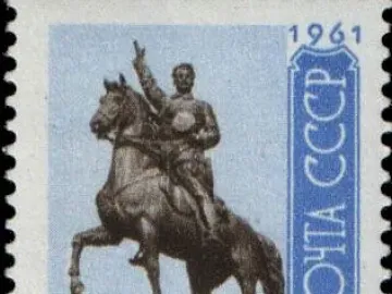 Soviet postage stamp showing the Monument to Mykola Shchors, an equestrian statue of a man on a rearing horse with his arm raised.