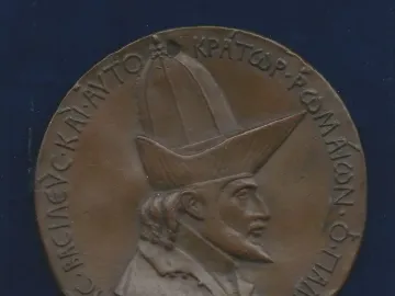 Bronze-toned medal of John VIII Palaiologos showing a bearded bust in right profile with a Greek inscription around the edge.