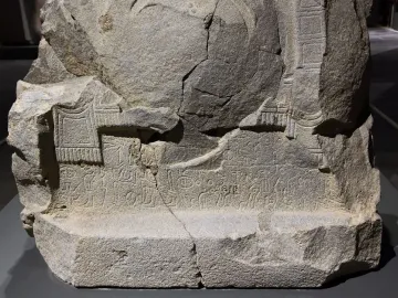 Çineköy inscription on a fractured stone block with carved ancient characters and relief designs.