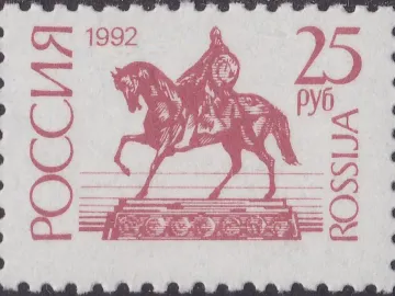 Monument to Yuri Dolgorukiy shown as an equestrian statue on a tiered pedestal.