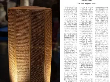 The Rassam cylinder, a tall reddish-brown inscribed prism covered in dense horizontal text lines.