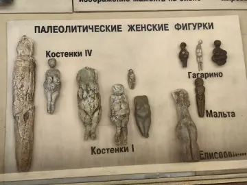 Venus of Eliseevichi, a grayish headless and legless female figurine shown from the back.
