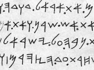 Close-up of the Mesha Stele inscription with dark ancient characters on a light stone surface.
