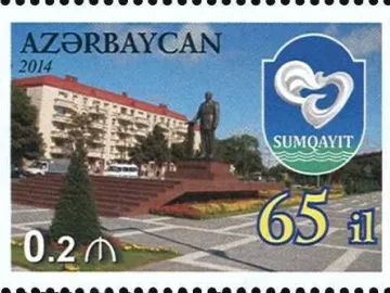 White Peace Dove emblem with flowing abstract lines inside a blue shield-shaped design on a postage stamp.