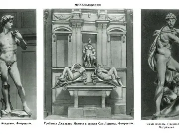 Tomb of Giuliano de\' Medici with a seated armored figure above reclining allegorical figures and a sarcophagus.
