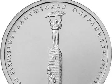 Liberty Statue relief on a silver-toned coin with a female figure atop a pedestal and two smaller figures below.