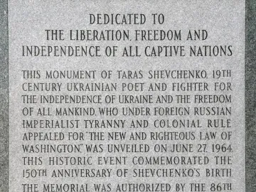 Stone inscription plaque at the Taras Shevchenko Memorial with a carved dedication beginning \