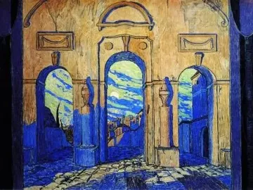Three arched gateways opening onto a distant cityscape beneath a swirling blue-green sky.
