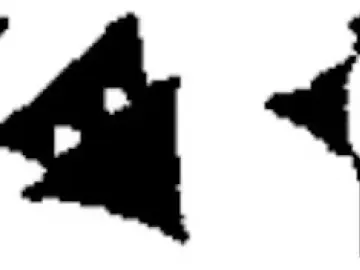 Two black cuneiform symbols on a white background from the Rassam cylinder.