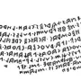 Inscription on the Sarcophagus of Laris Pulenas, shown as several lines of angular carved characters on a white background.