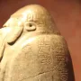 Tuxtla Statuette with carved glyphs and a carved head-like form on its side