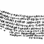 Inscription on the Sarcophagus of Laris Pulenas, shown as several lines of angular carved characters on a white background.
